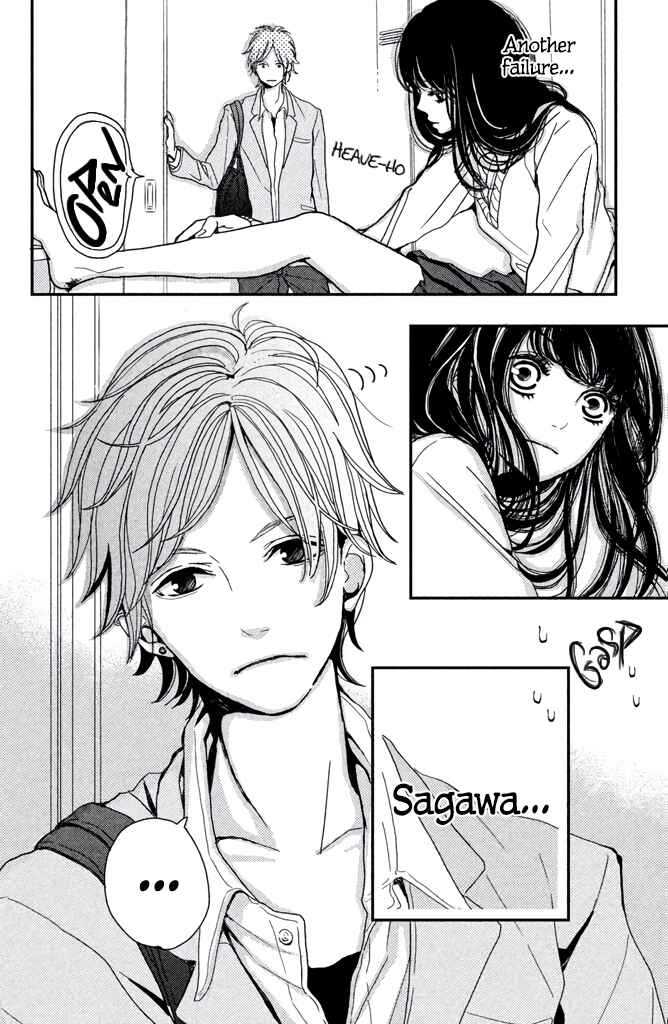 Page 4 Chapter 3.5 Taberarechai na yo!