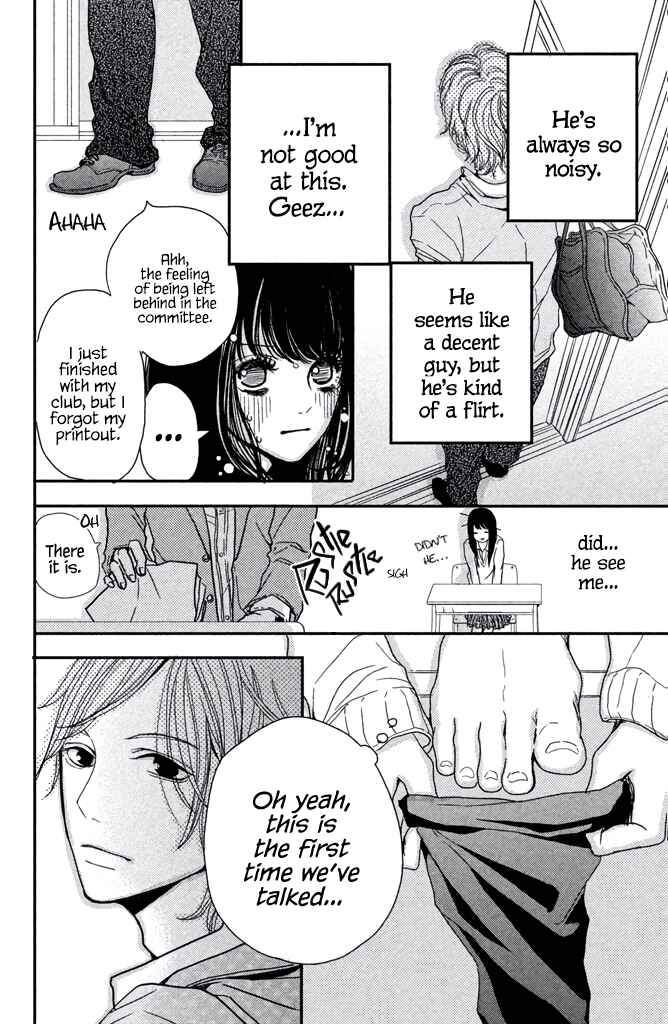 Page 6 Chapter 3.5 Taberarechai na yo!