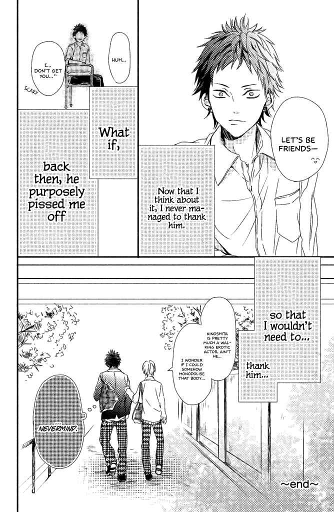 Page 17 Chapter 3.2 Taberarechai na yo!