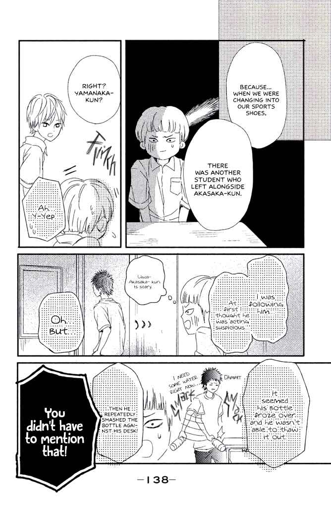 Page 9 Chapter 3.2 Taberarechai na yo!