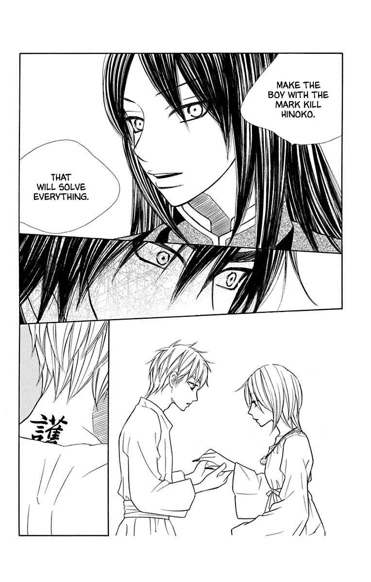 Page 10 Chapter 40 Hinoko