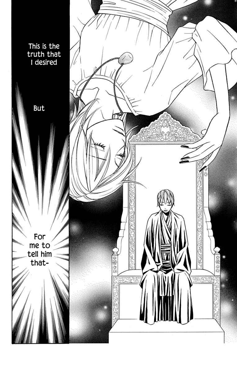 Page 14 Chapter 40 Hinoko
