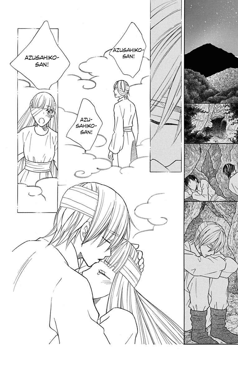 Page 16 Chapter 40 Hinoko