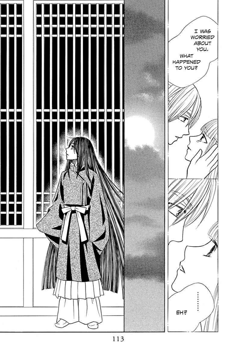 Page 17 Chapter 40 Hinoko