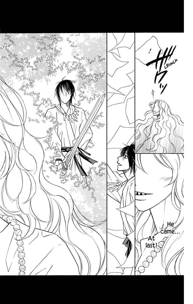 Page 27 Chapter 40 Hinoko