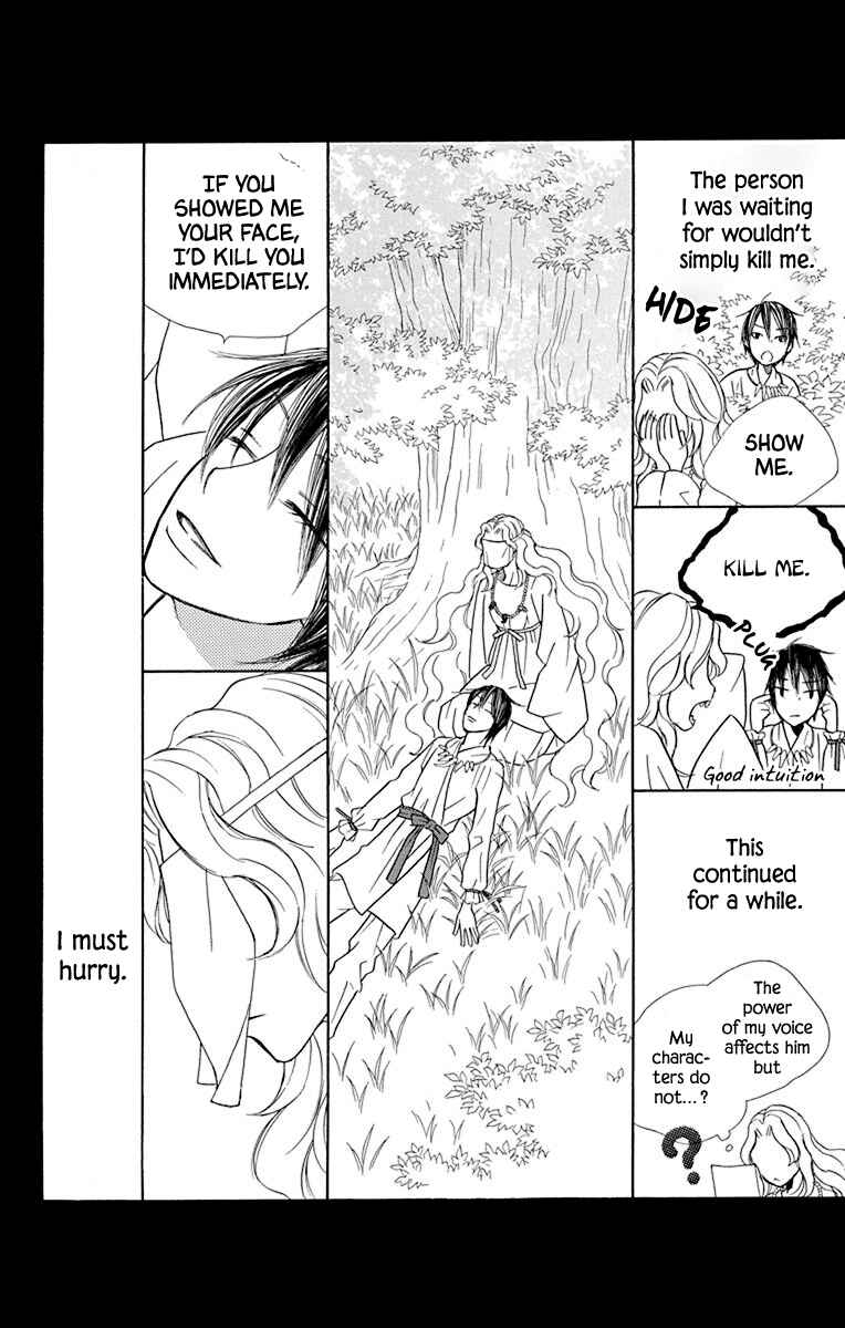 Page 31 Chapter 40 Hinoko