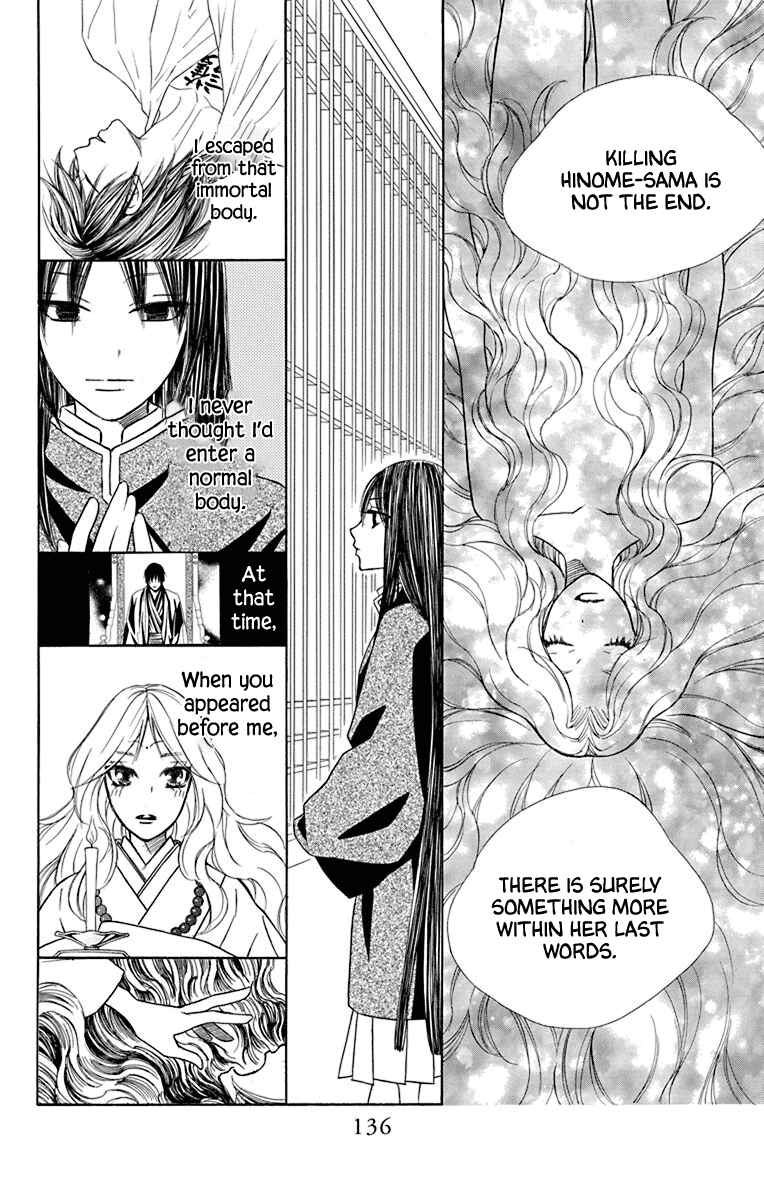 Page 39 Chapter 40 Hinoko