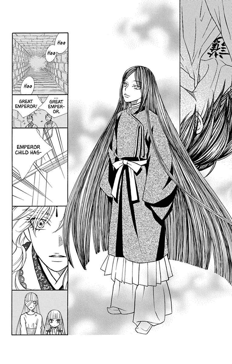 Page 4 Chapter 40 Hinoko