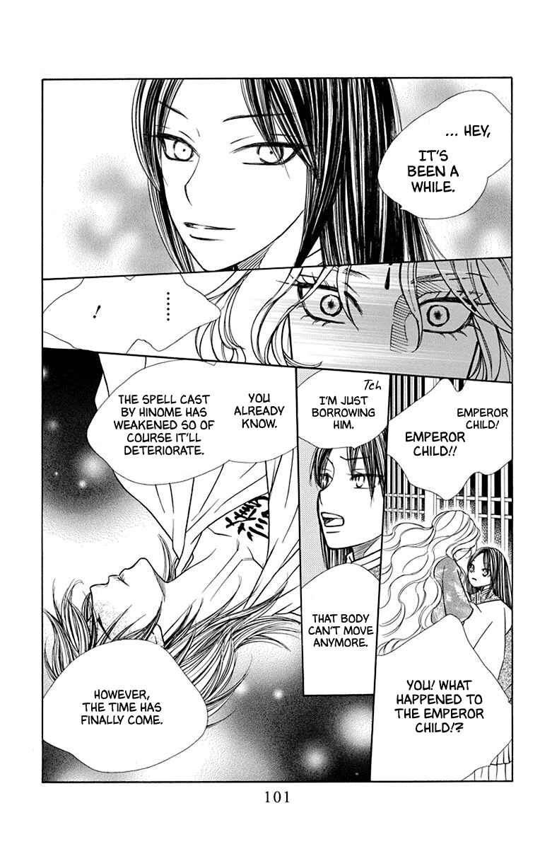 Page 5 Chapter 40 Hinoko