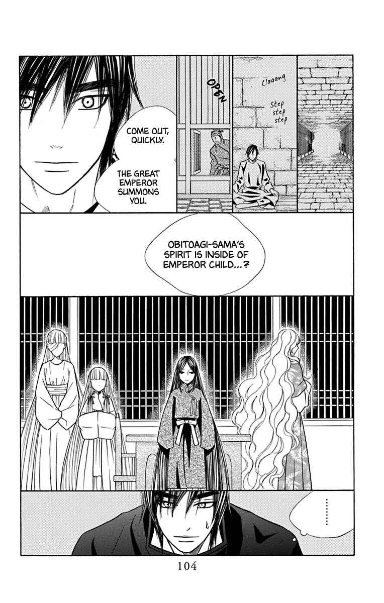 Page 8 Chapter 40 Hinoko