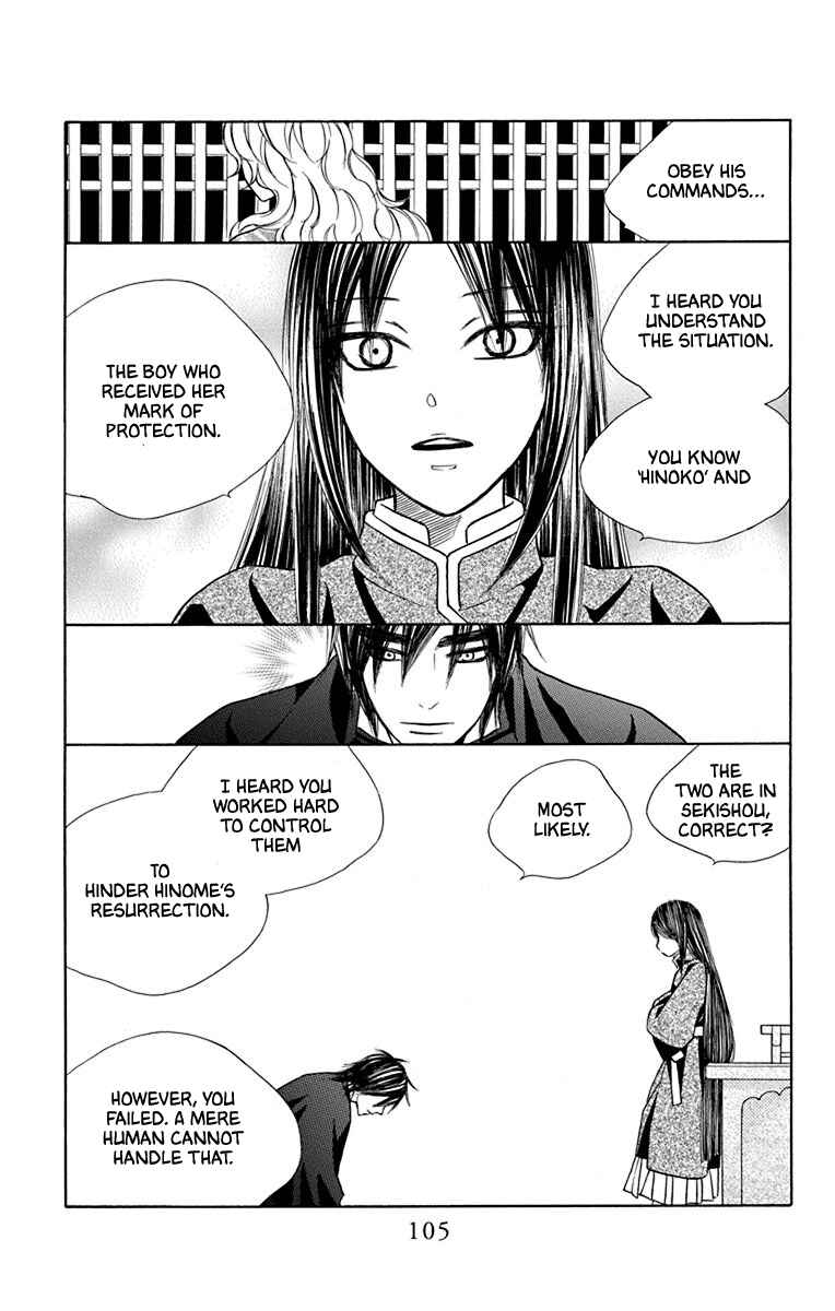 Page 9 Chapter 40 Hinoko