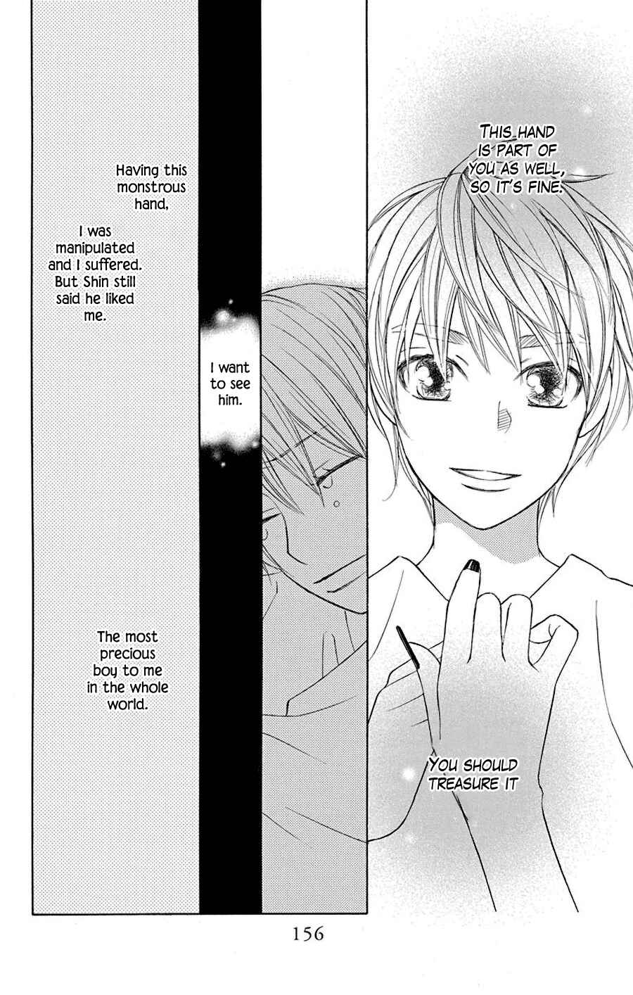 Page 12 Chapter 37 Hinoko