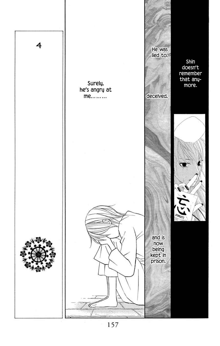 Page 13 Chapter 37 Hinoko