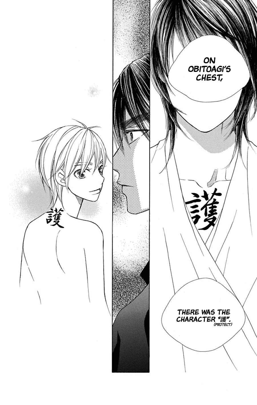 Page 20 Chapter 37 Hinoko
