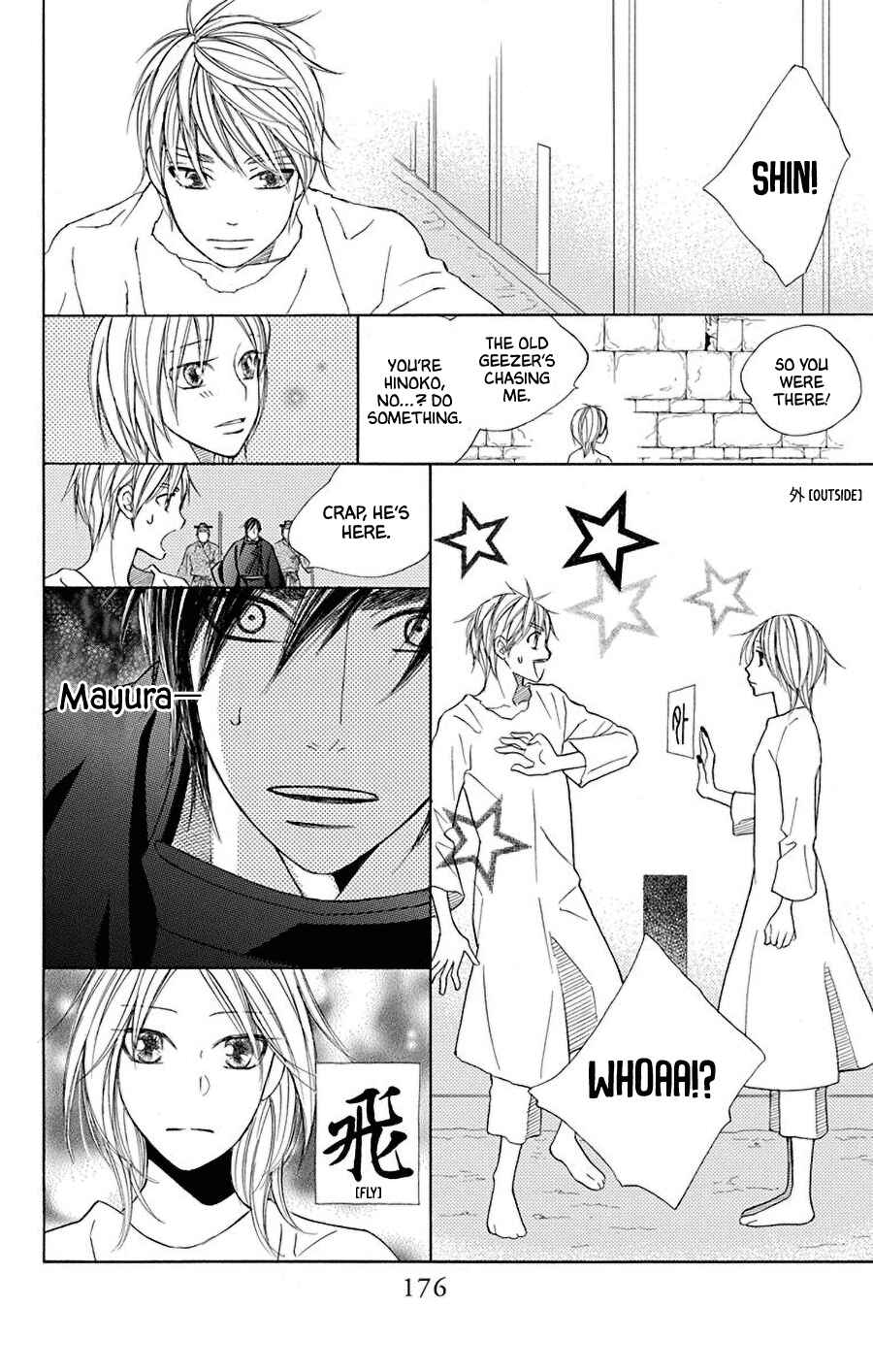 Page 31 Chapter 37 Hinoko