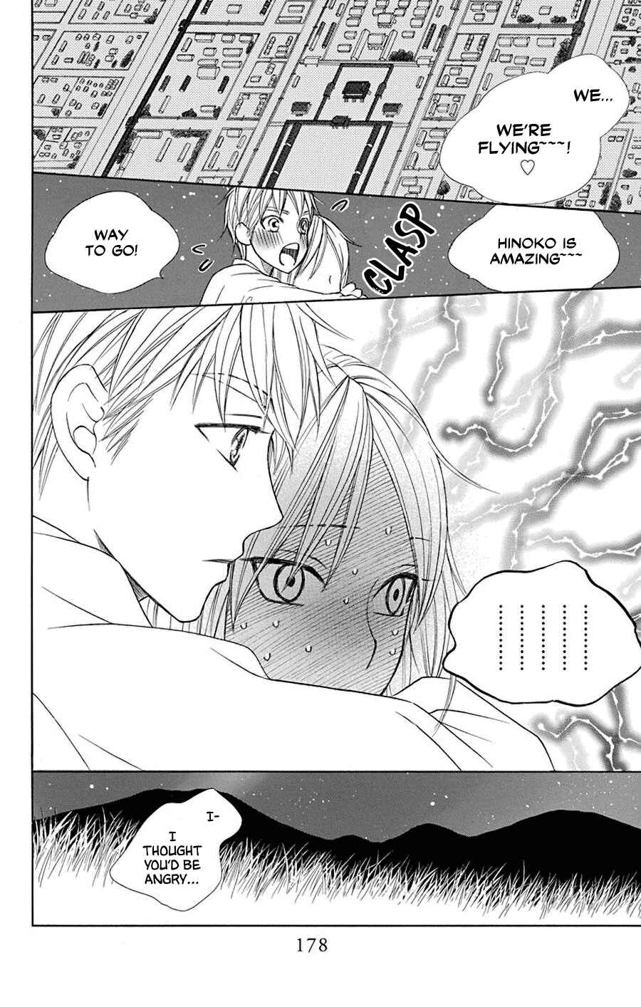 Page 33 Chapter 37 Hinoko