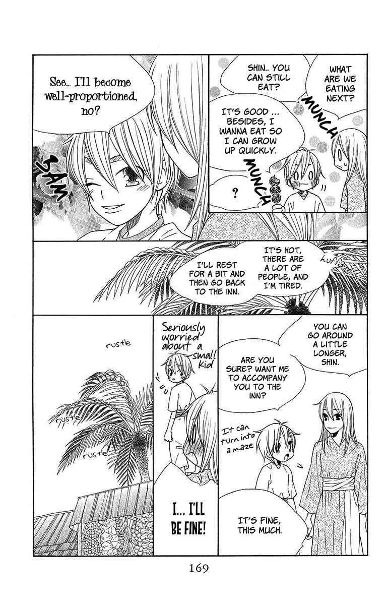 Page 15 Chapter 11 Hinoko