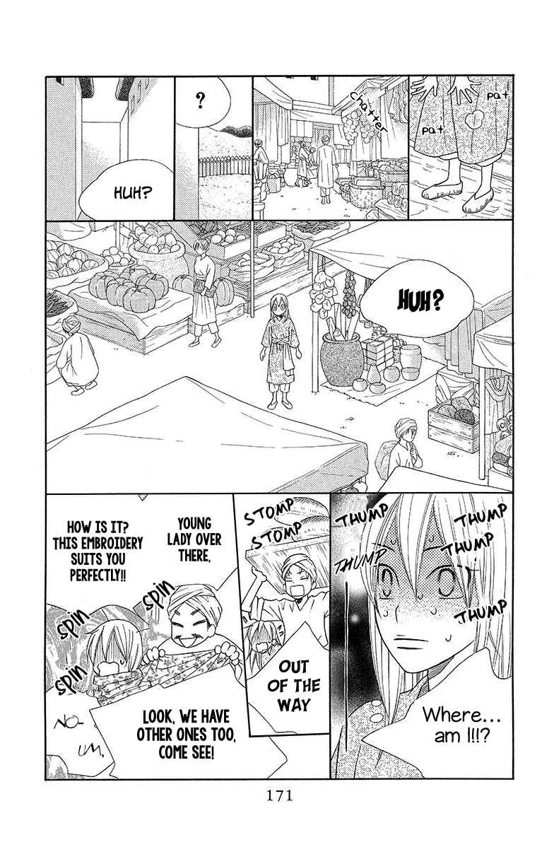 Page 17 Chapter 11 Hinoko