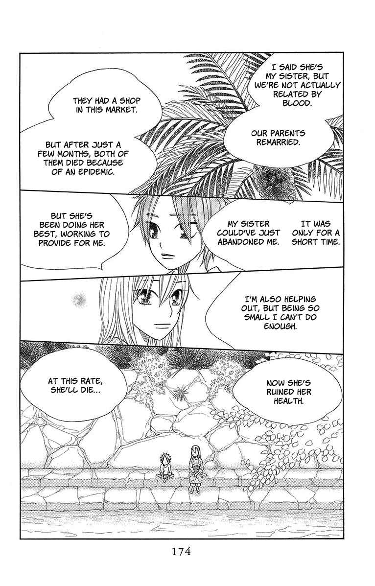 Page 20 Chapter 11 Hinoko