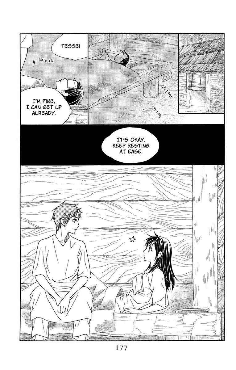 Page 23 Chapter 11 Hinoko