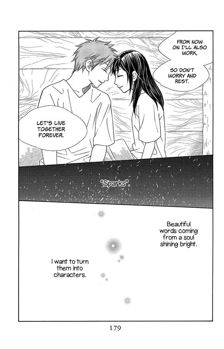 Page 25 Chapter 11 Hinoko
