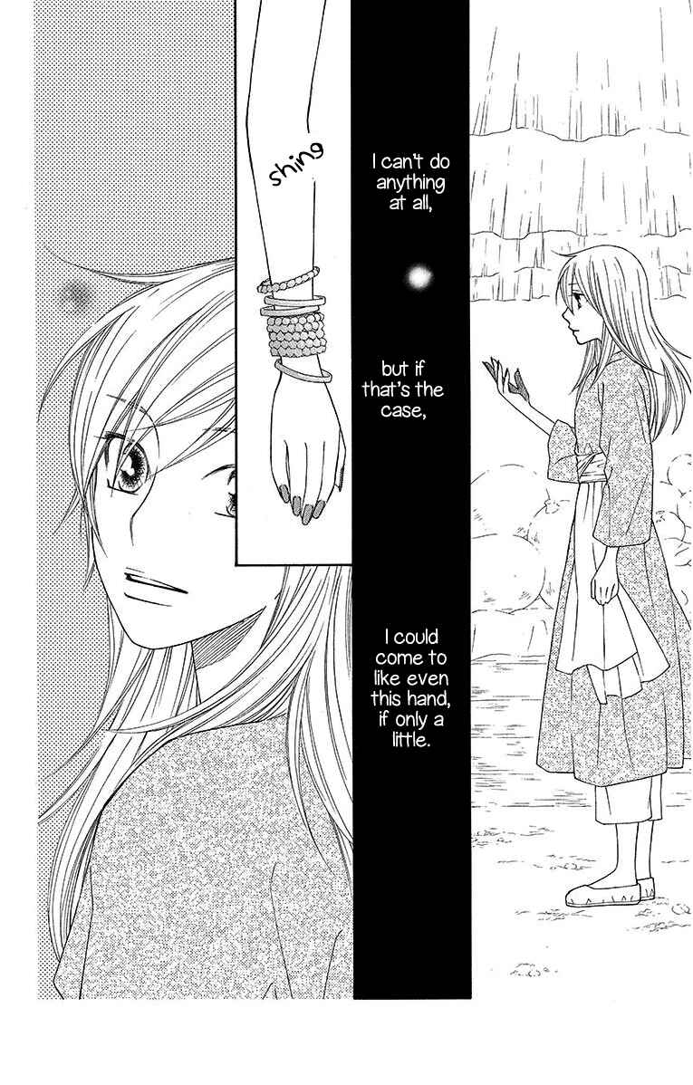 Page 26 Chapter 11 Hinoko