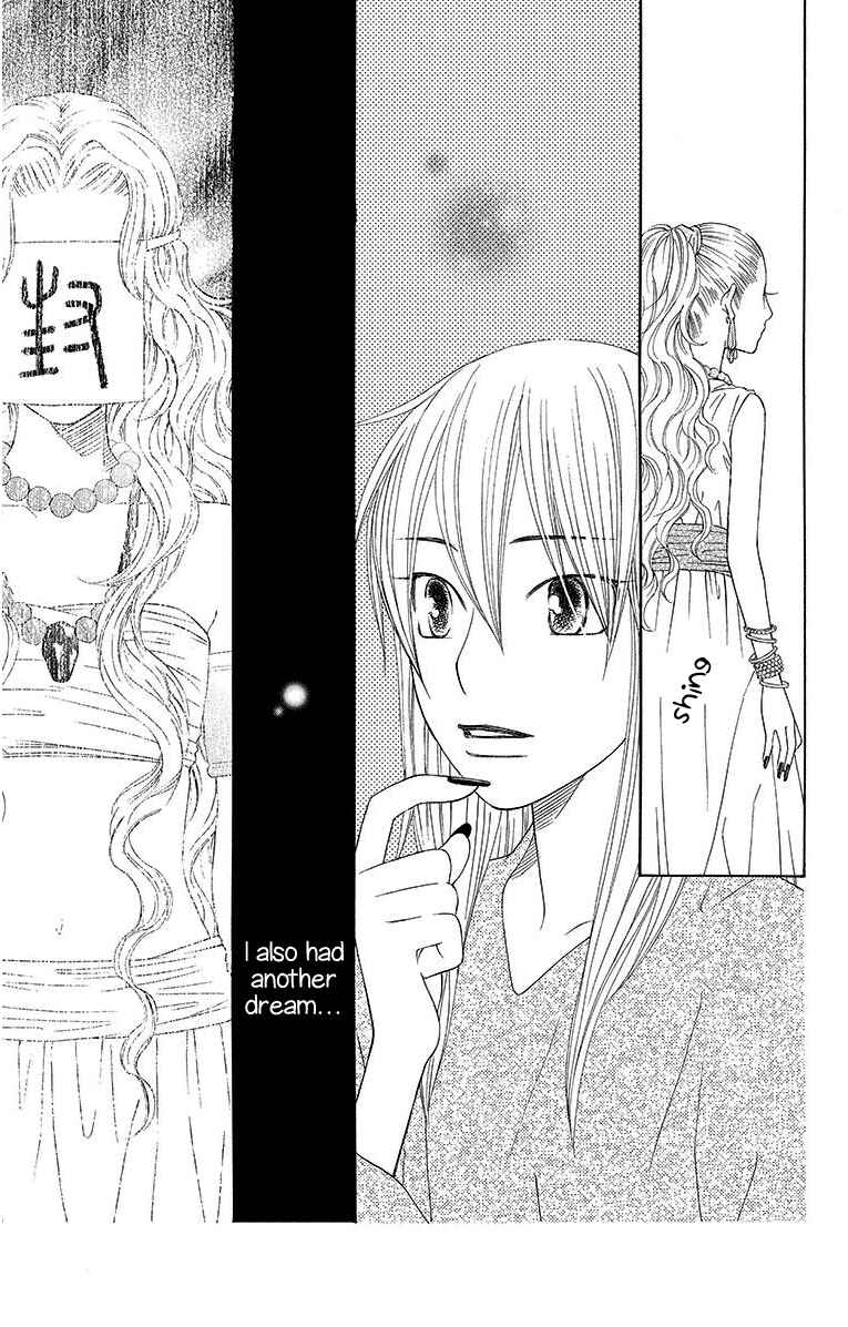 Page 27 Chapter 11 Hinoko