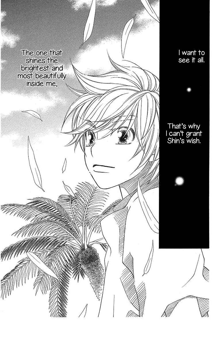 Page 32 Chapter 11 Hinoko