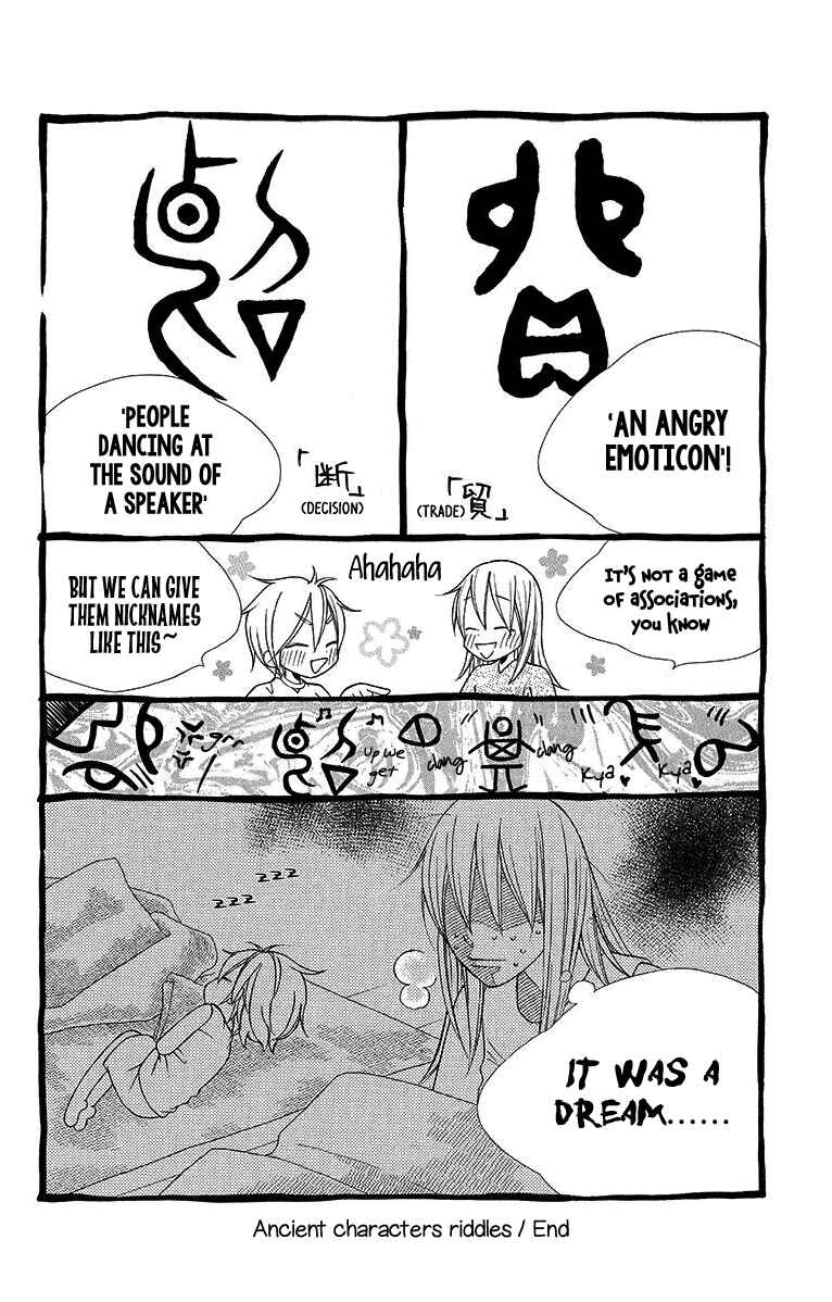 Page 35 Chapter 11 Hinoko