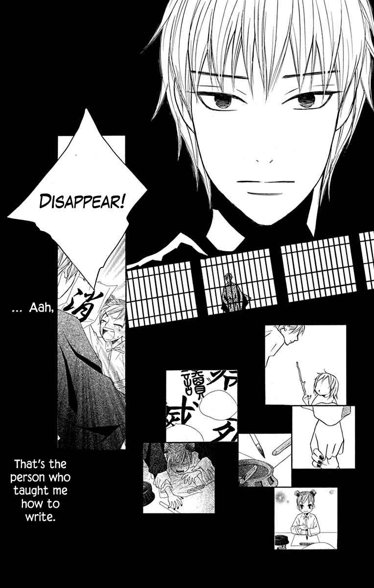 Page 11 Chapter 41 Hinoko