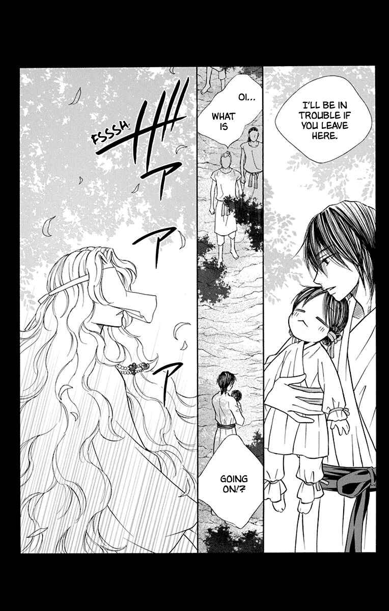Page 16 Chapter 41 Hinoko