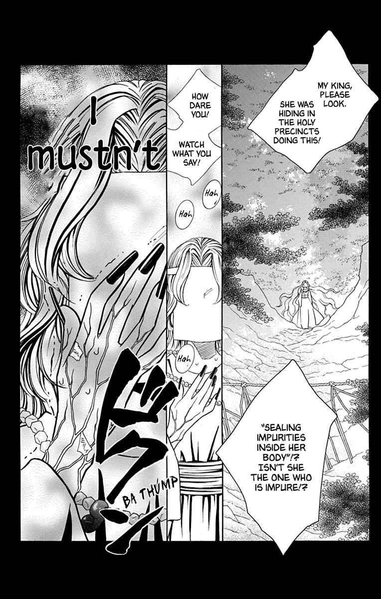 Page 18 Chapter 41 Hinoko