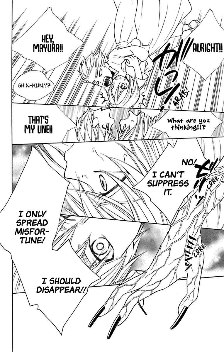 Page 22 Chapter 41 Hinoko