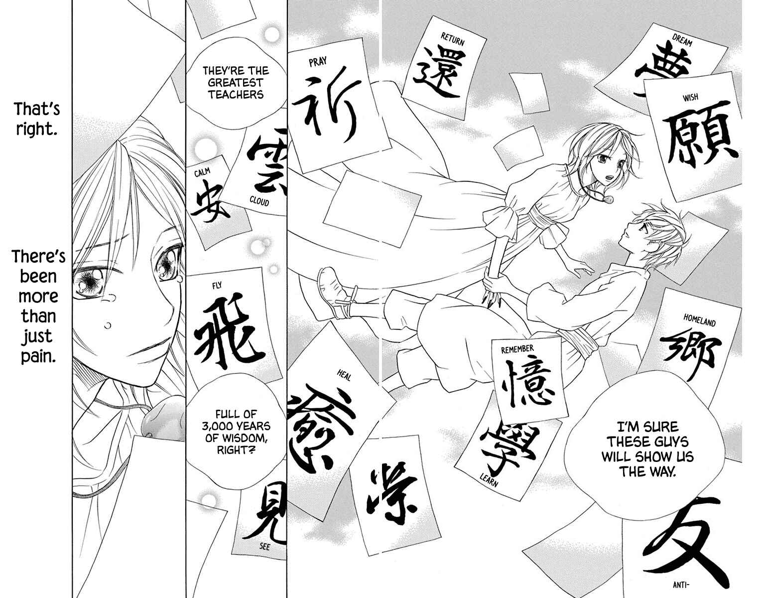 Page 26 Chapter 41 Hinoko