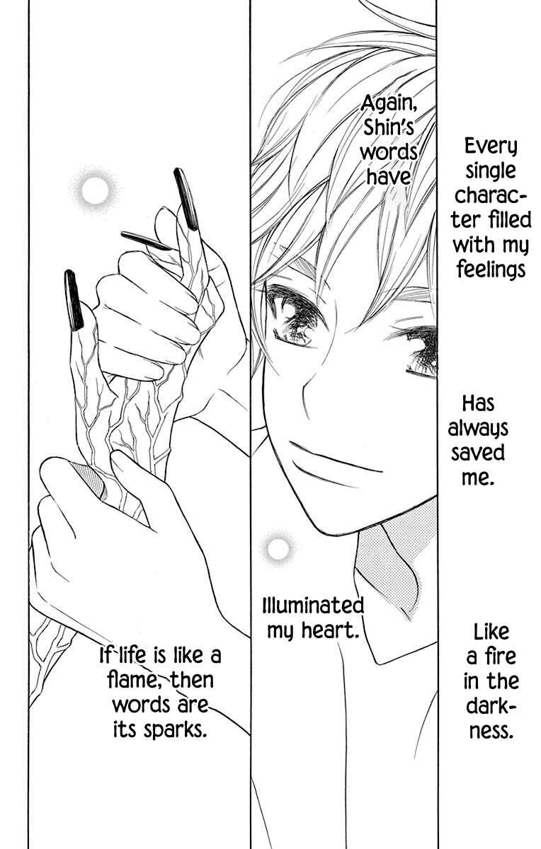 Page 27 Chapter 41 Hinoko