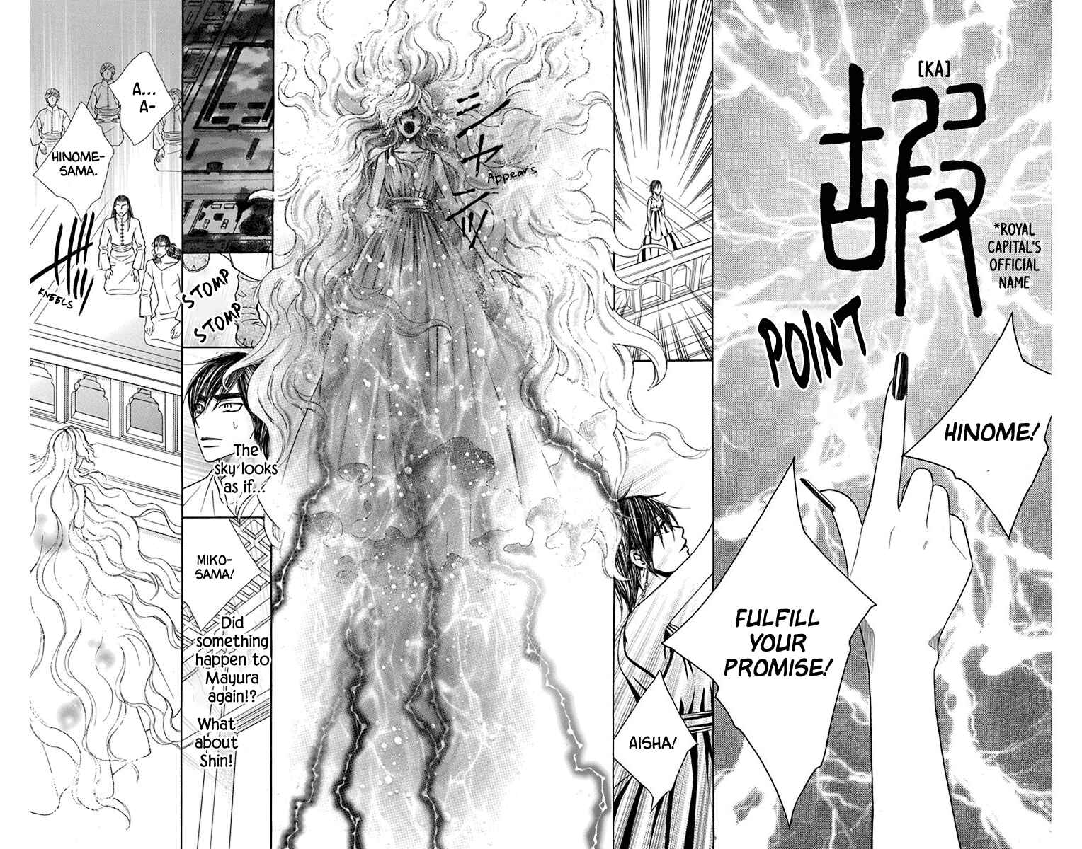 Page 29 Chapter 41 Hinoko