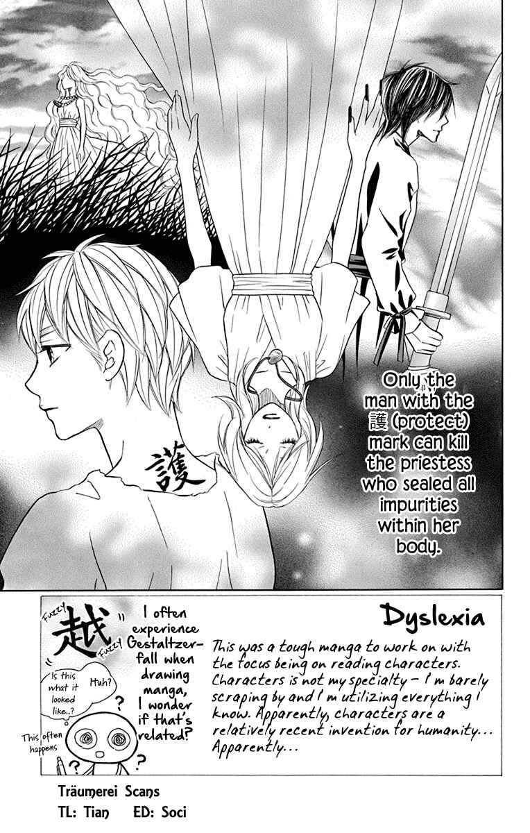 Page 3 Chapter 41 Hinoko