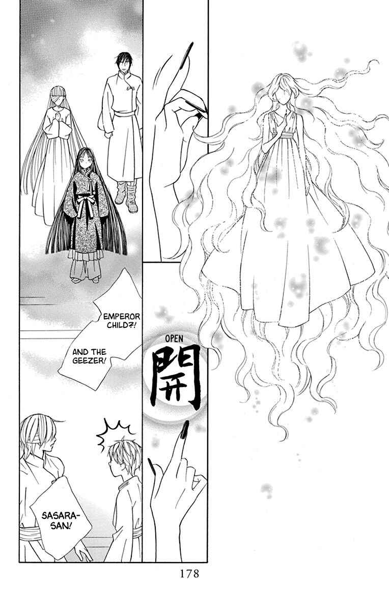 Page 34 Chapter 41 Hinoko
