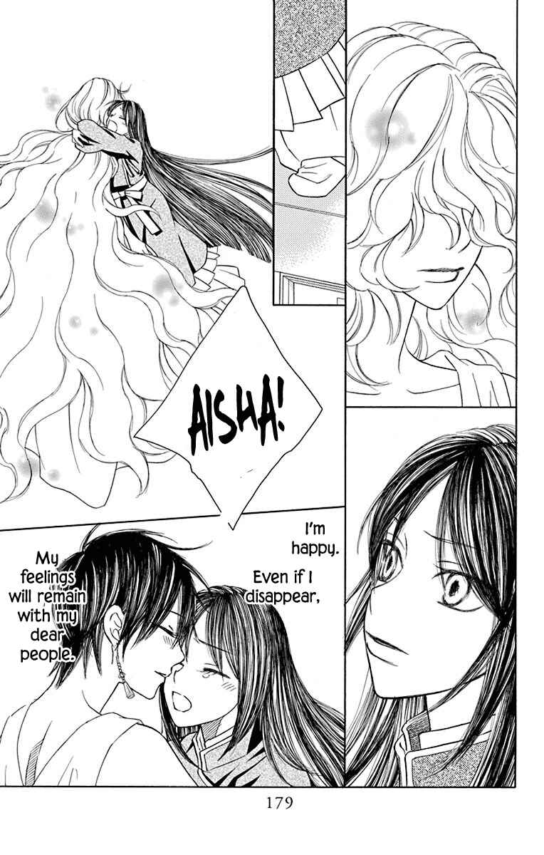 Page 35 Chapter 41 Hinoko