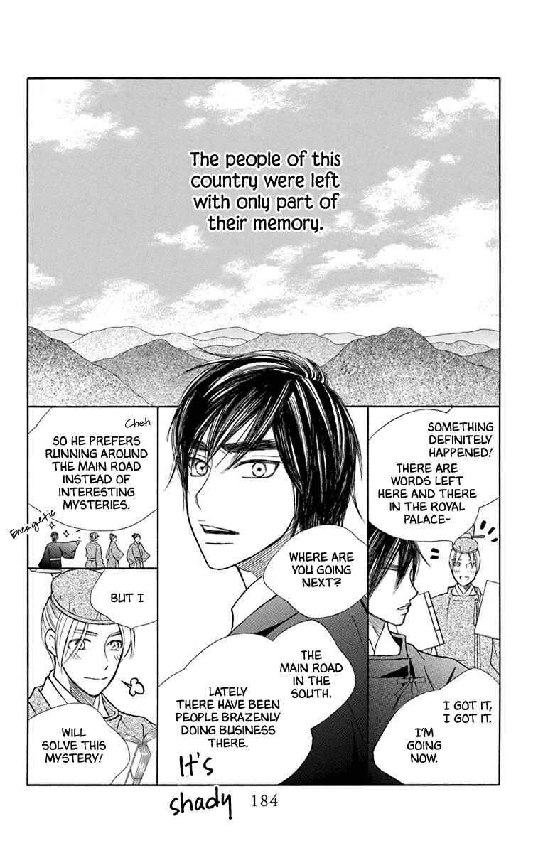 Page 38 Chapter 41 Hinoko