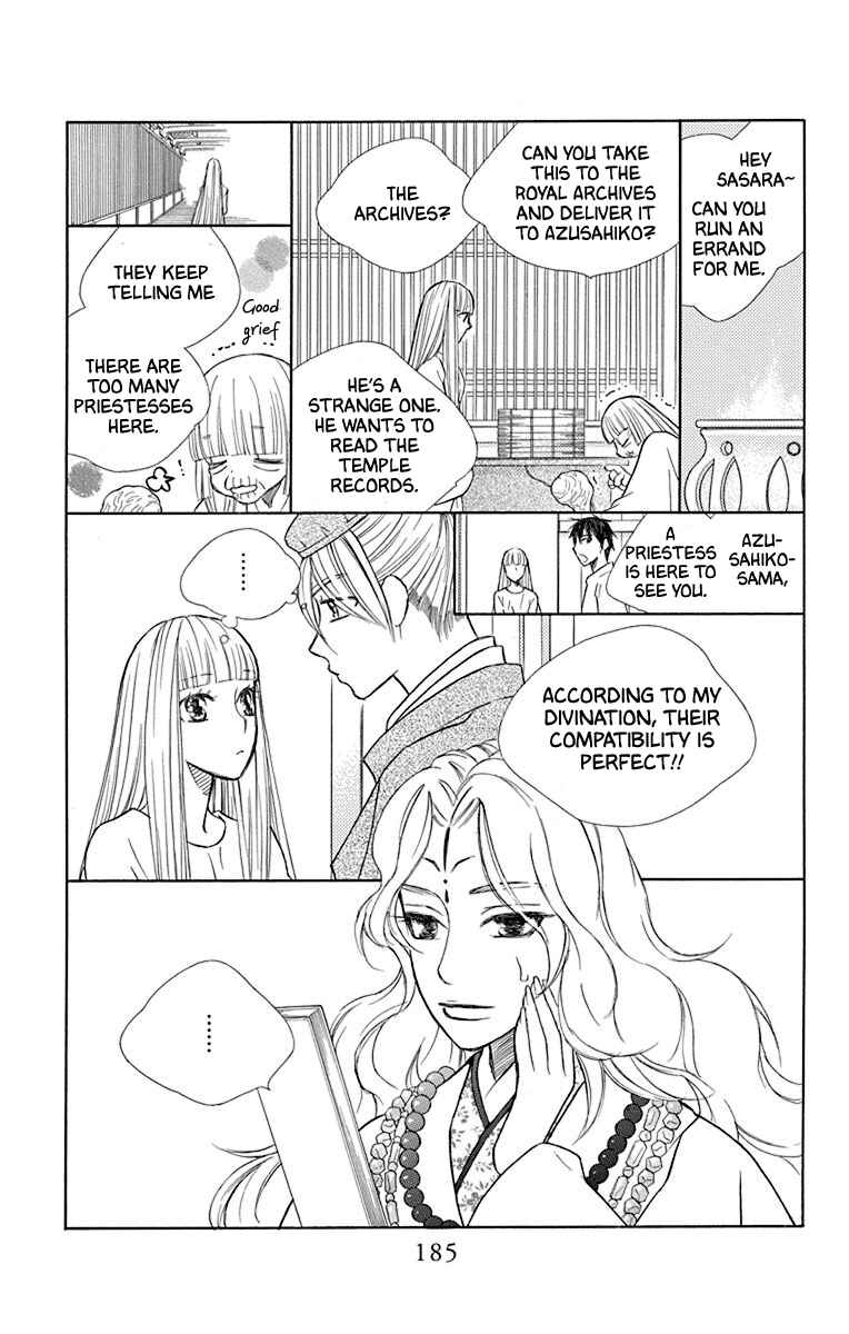 Page 39 Chapter 41 Hinoko