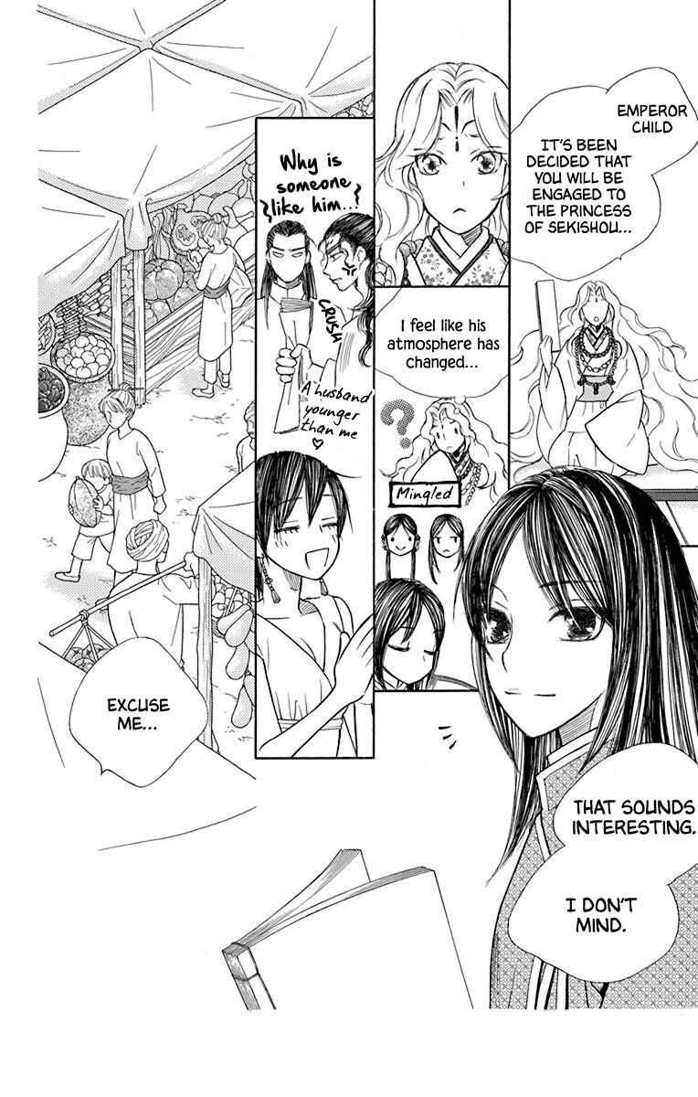 Page 40 Chapter 41 Hinoko