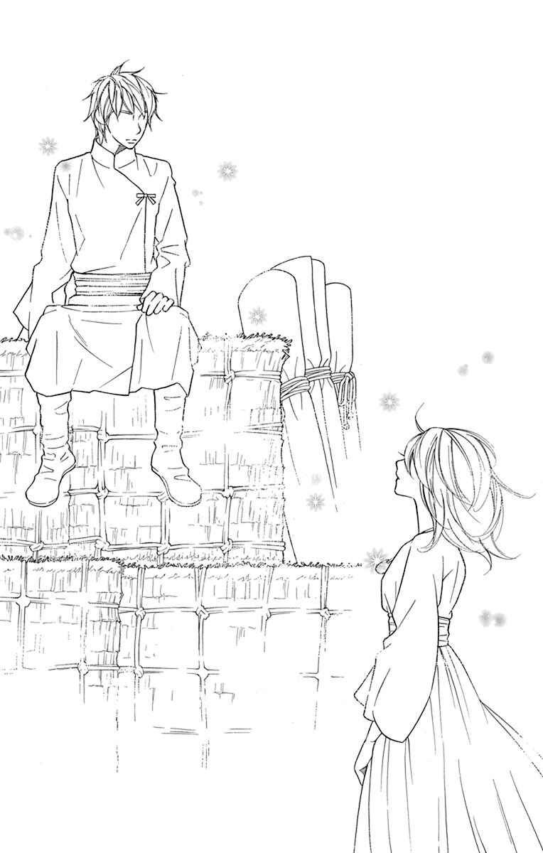 Page 43 Chapter 41 Hinoko
