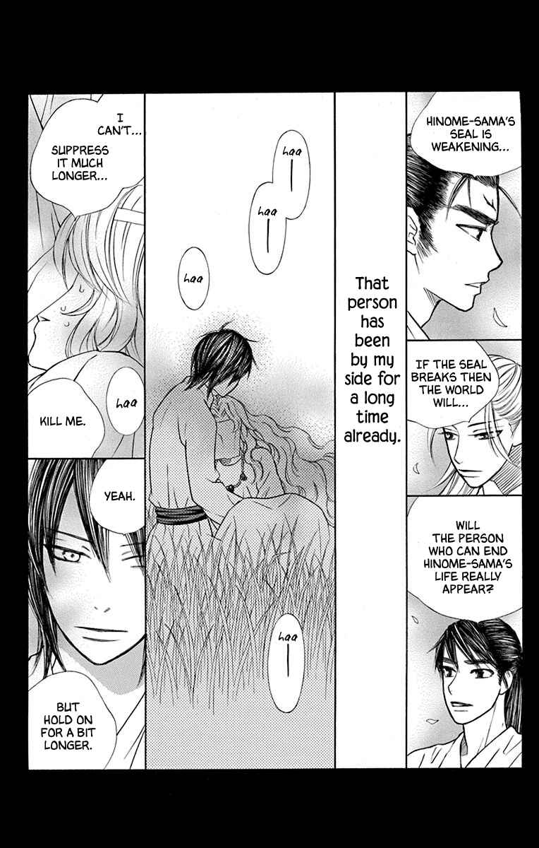 Page 6 Chapter 41 Hinoko