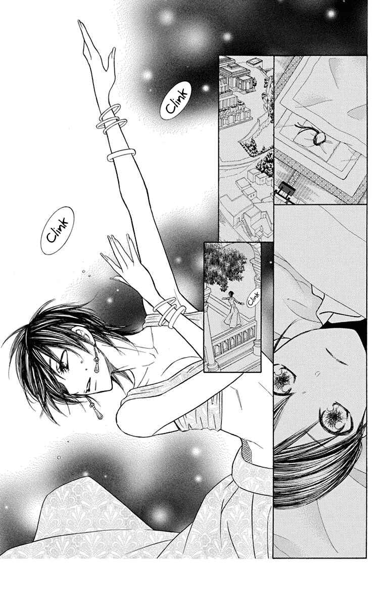 Page 13 Chapter 39 Hinoko