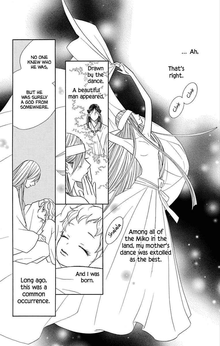 Page 19 Chapter 39 Hinoko