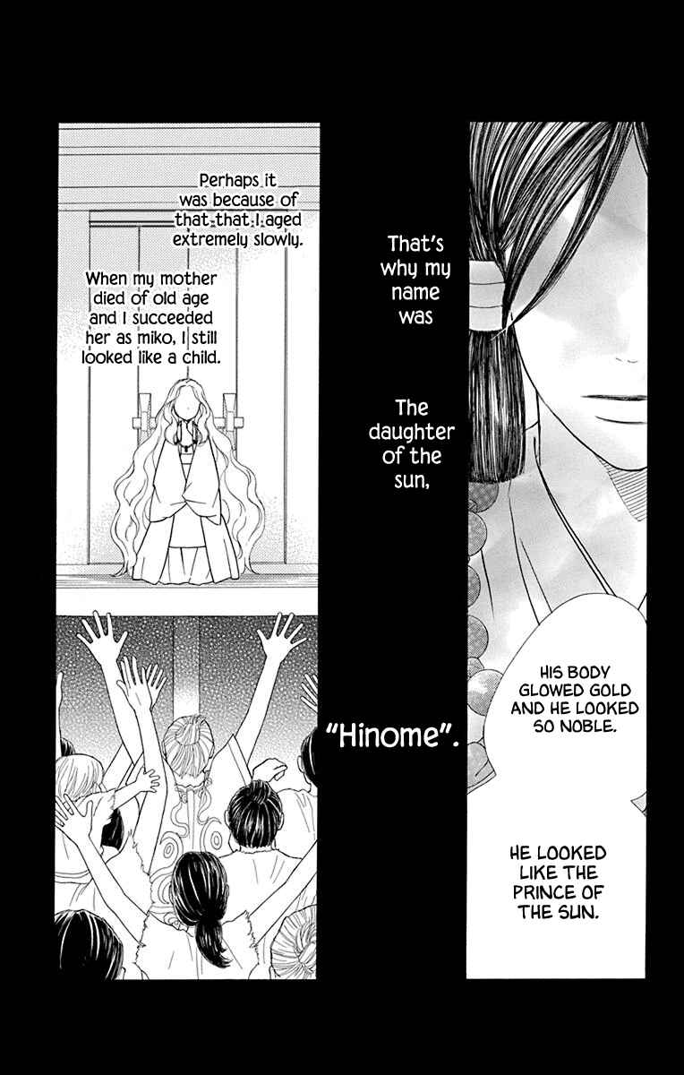 Page 20 Chapter 39 Hinoko