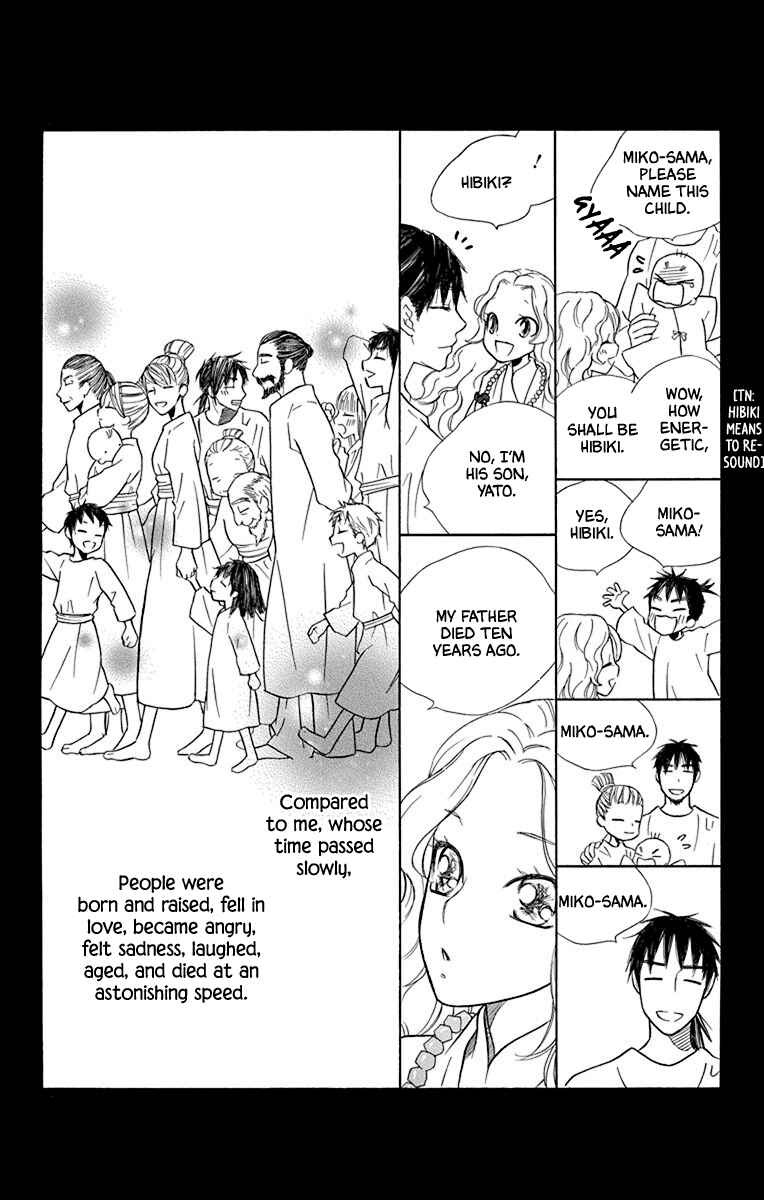 Page 21 Chapter 39 Hinoko