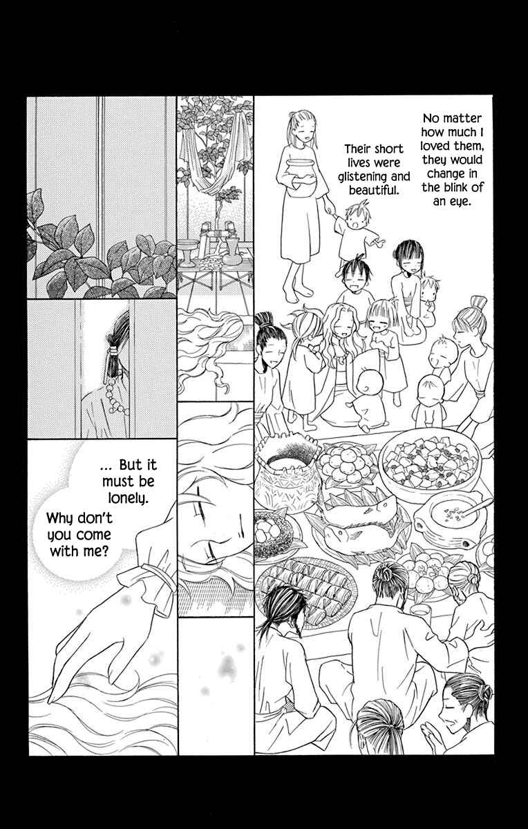 Page 22 Chapter 39 Hinoko