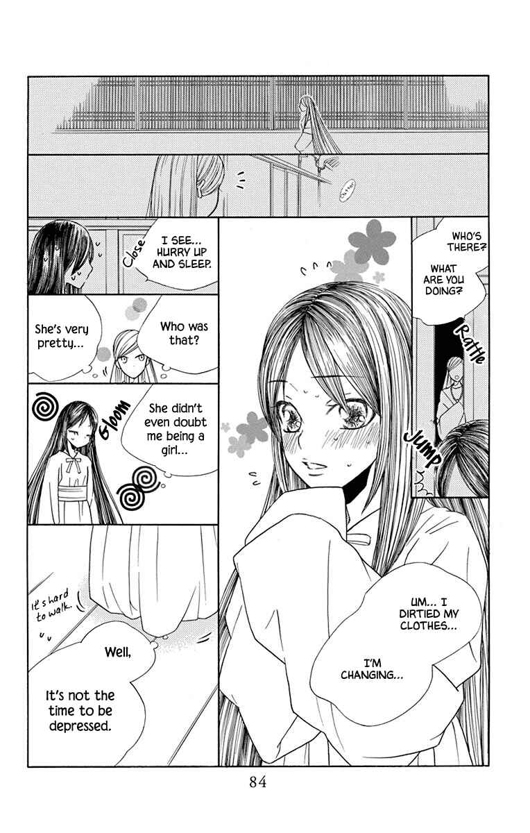 Page 33 Chapter 39 Hinoko